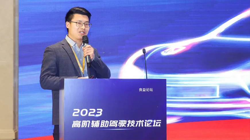 Smart Control Attended ADAS Technology Forum 2023